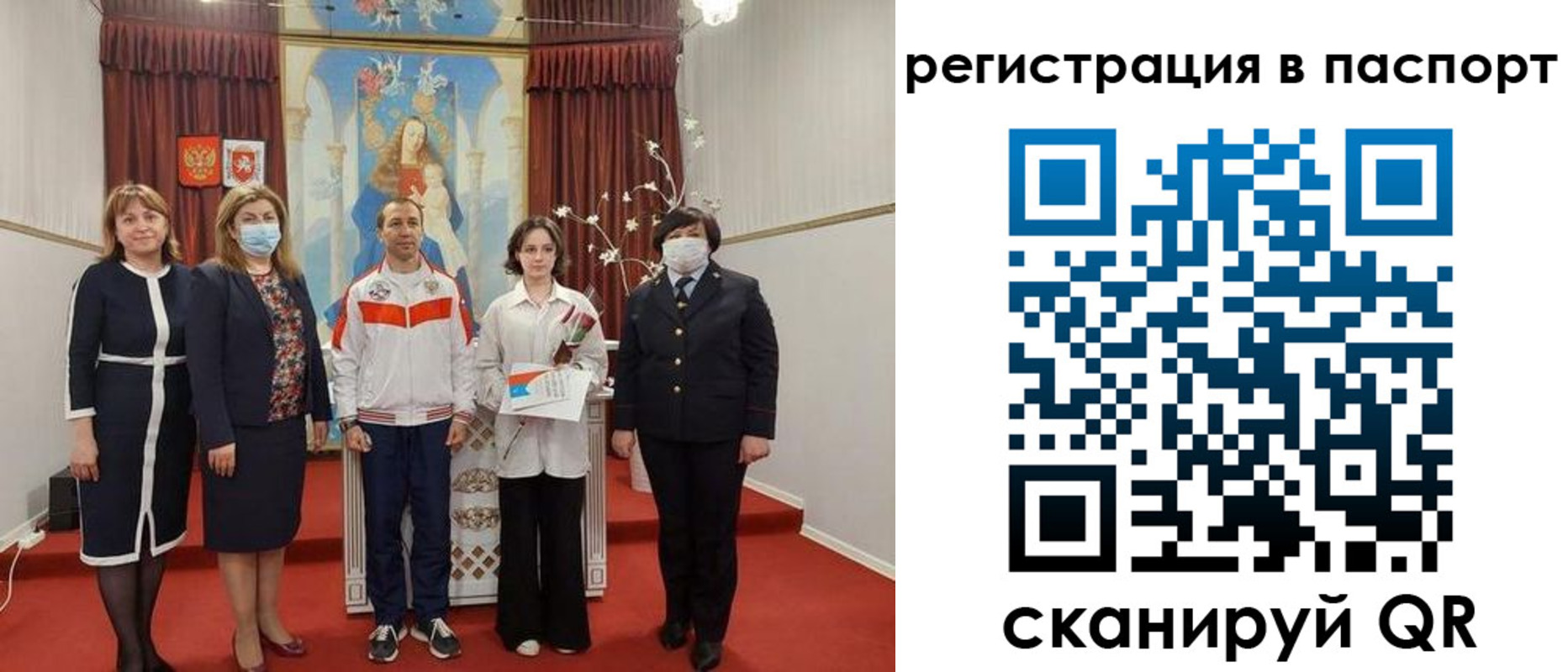 прописка для военкомата в Высоковске