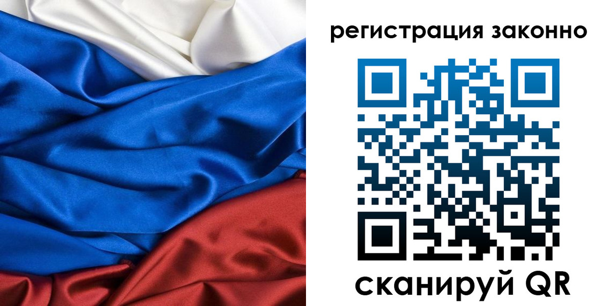 прописка регистрация в Высоковске